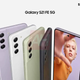 Imagen para el artículo titulado Esto es todo lo que sabemos del nuevo Samsung Galaxy S21 FE